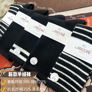 5锦鑫暖绒3301冬保暖条纹纯黑ins堆堆宅拉长筒羊绒商务男双针袜子