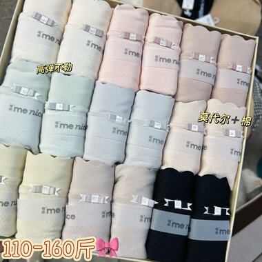 每奈6369大版蚕丝底档舒适透气软糯三角内裤抗菌莫代尔学生少女