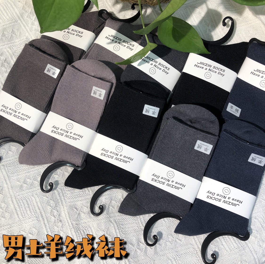 锦鑫宅拉冬7613男袜保暖袜商务休闲中筒纯色学生袜子7701