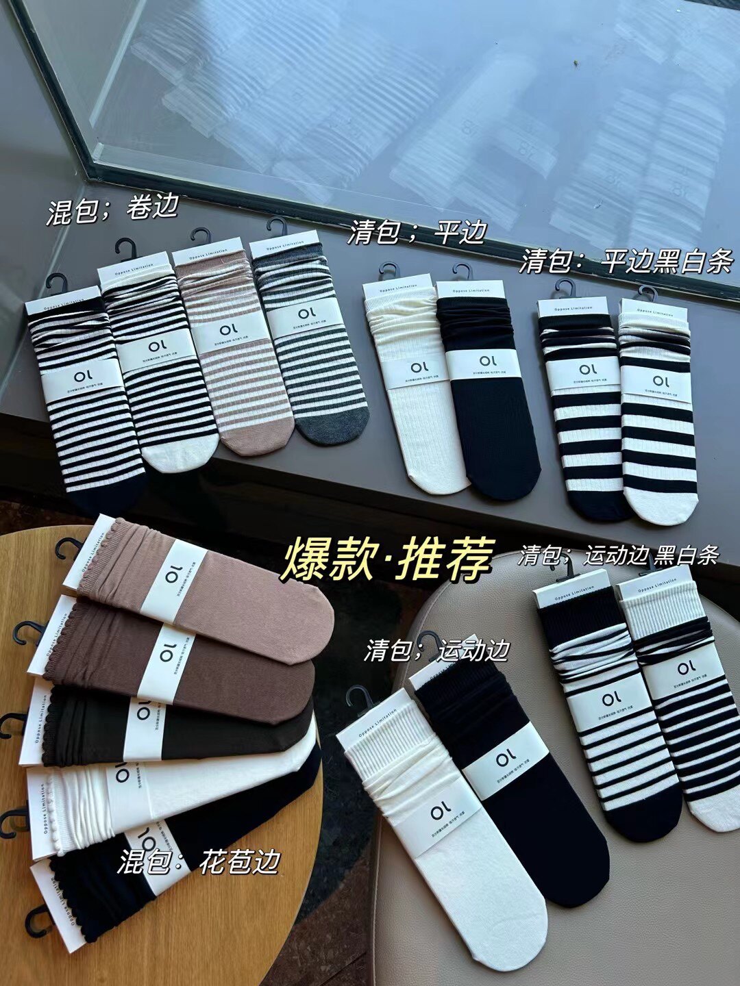 OL纯色堆堆袜中筒袜条纹女生黑中筒袜