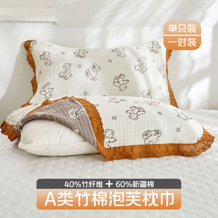 枕巾一对装纱布枕头巾纯竹棉家用单人隔脏毛巾儿童轻奢单个只夏季
