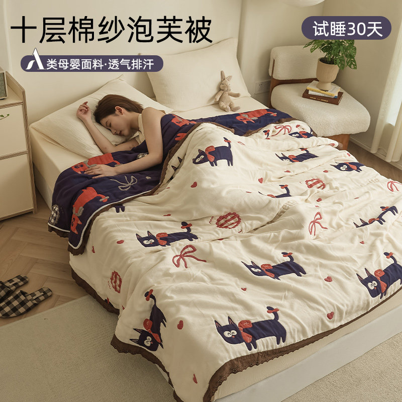 十层毛巾被毯子沙发毯午睡空调毯纱布盖毯夏季办公室午休儿童单人