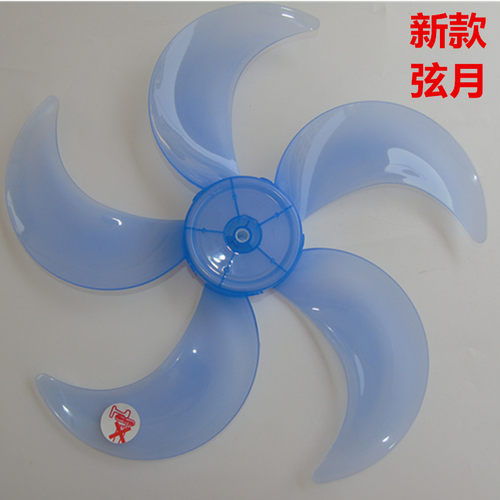 玄月扇叶落地扇Airmate/艾美特