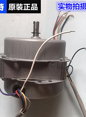 原装艾美特电风扇塔扇配件电机马达适用CFT10RCFTW10R CFTW10R-14