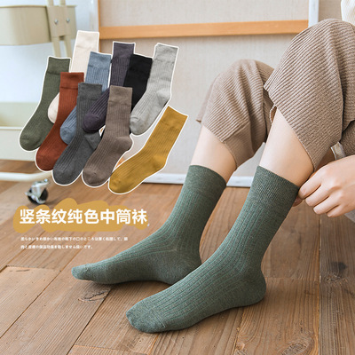 日系素色女士中筒堆堆