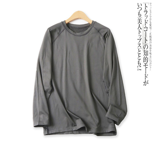 插肩长袖套头百搭显瘦薄绒打底衫