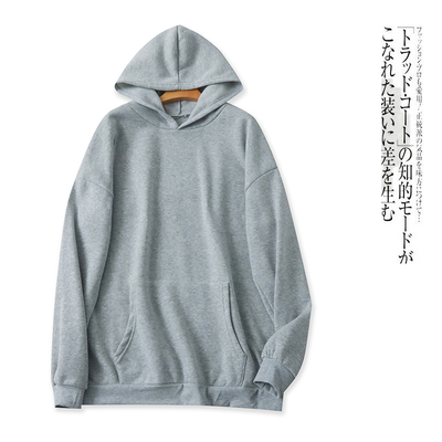 宽松大版型休闲百搭长袖连帽卫衣