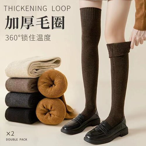 中高筒保暖简约百搭长筒袜