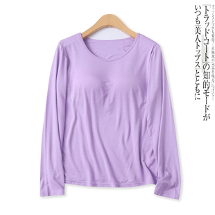 莫代尔打底衫春新款外贸女装糖果色一体海绵胸垫修身长袖T恤17721