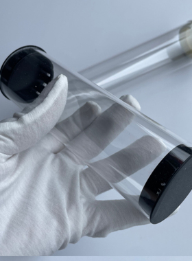 黑色扣塞内径50mm/外径54mm/厚2mm/PC透明包装管硬管塑料空心圆