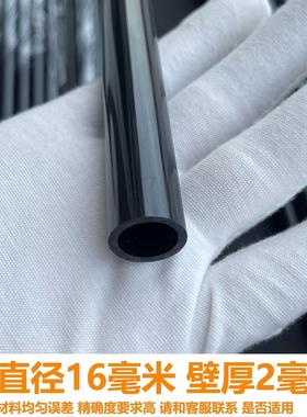 生产黑色PC硬管外16/厚2毫米小管塑料空心圆管不易碎韧性好强度高