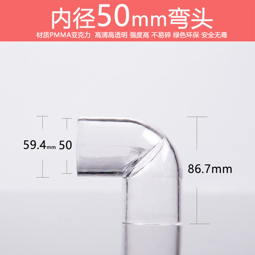90度弯头PC/亚克力16/20/25/3240/50透明三通管帽直接鱼缸水族管