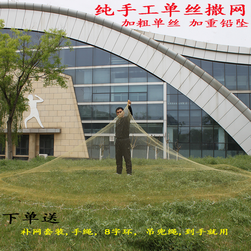 钓鱼线编织撒网铅坠加粗胶丝旭盛