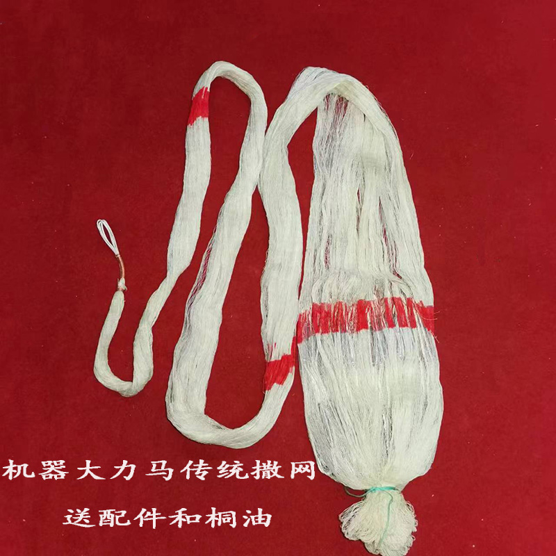 便宜好用一开到顶大力马撒网