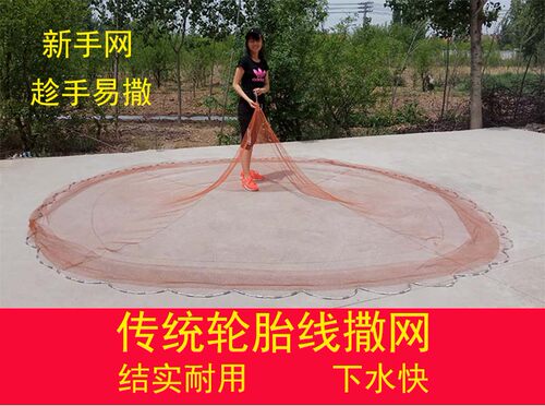 旭盛传统撒网趁手耐用