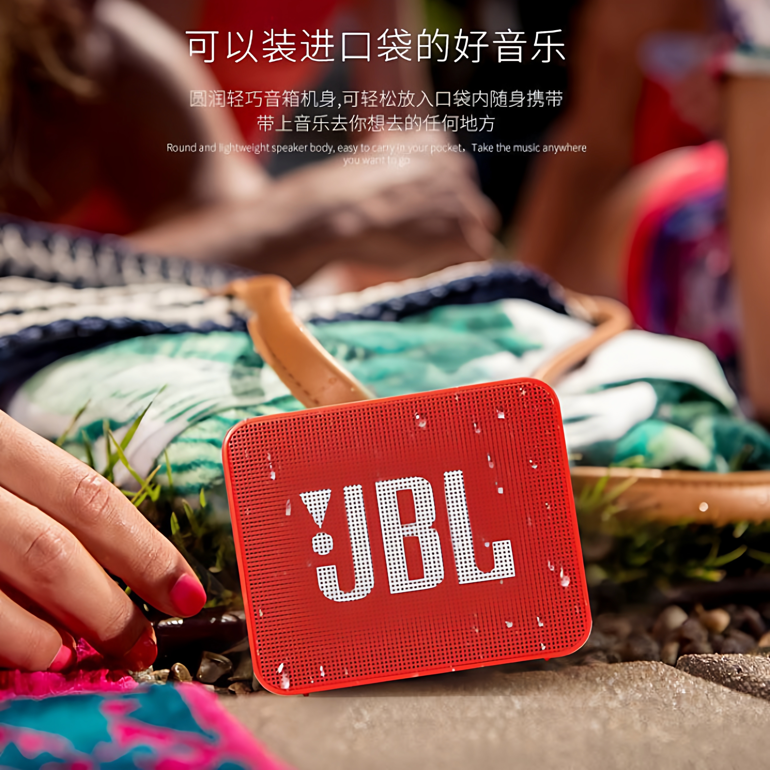 JBL GO2无线蓝牙音箱户外便携式迷你hifi重低音插线小音响高音质