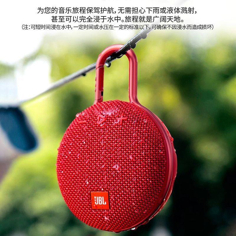 JBL CLIP3无线音乐盒蓝牙音箱迷你无线音响便携 户外高音质小音箱