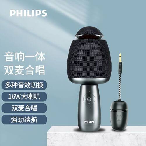 飞利浦蓝牙K歌话筒带音响
