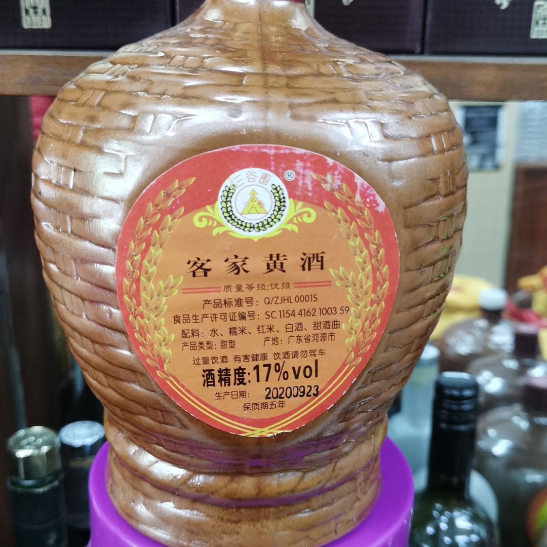 广东河源特产紫金三谷围优级客家黄酒糯米月子酒红老手工酒 包邮