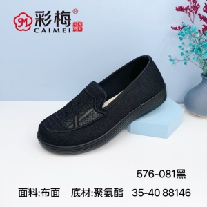彩梅老北京布鞋女新款网面鞋飞织休闲妈妈鞋圆头平底软底单鞋舒适
