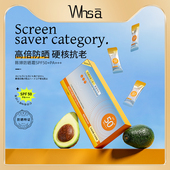 韩婵防晒霜SPF50 新品 不搓泥防水防汗隔离紫外线高效保湿 夏季