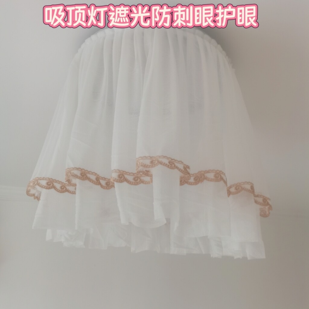 灯光遮挡罩遮灯光神器防刺眼遮挡帘月子新生儿灯罩遮光护眼柔光