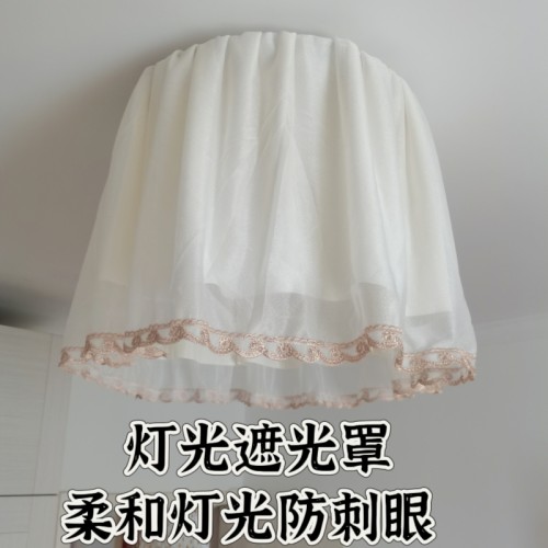 月子遮光灯罩婴儿防刺眼柔光灯罩卧室暖光灯罩遮光神器护眼防刺眼
