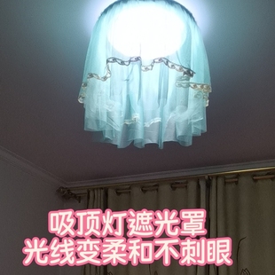 灯光遮挡罩遮灯光神器防刺眼遮挡帘月子新生儿灯罩遮光护眼柔光