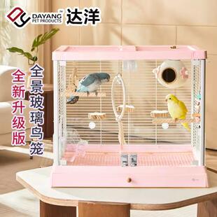 达洋新款鸟笼B6045SS全景玻璃高透明鸟笼子别墅大号豪华鹦鹉笼