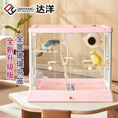 达洋新款鸟笼B6045SS全景玻璃高透明鸟笼子别墅大号豪华鹦鹉笼