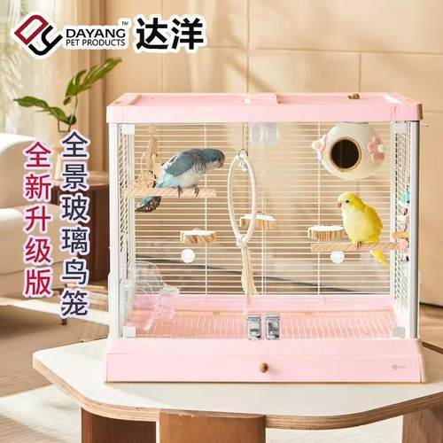达洋新款鸟笼B6045SS全景玻璃高透明鸟笼子别墅大号豪华鹦鹉笼