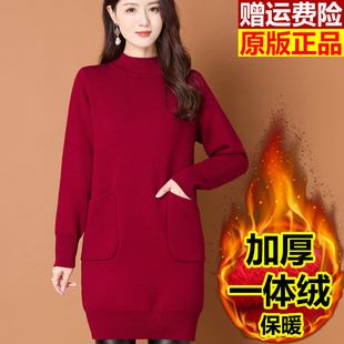 100纯山羊绒中长款毛衣女秋冬宽松外穿妈妈装上衣针织打底羊毛衫