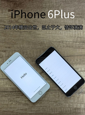 iPhone6Plus官网未激活与已激活