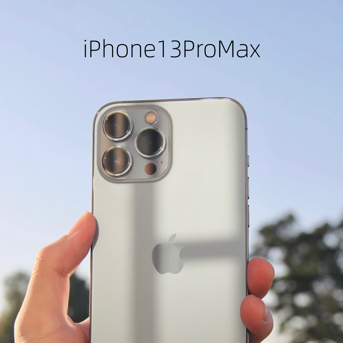 iPhone13ProMax未激活与已激活