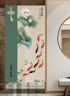 中式荷花九鱼帘子隔断帘卧室房间家用门帘卫生间遮挡帘免打孔挂帘