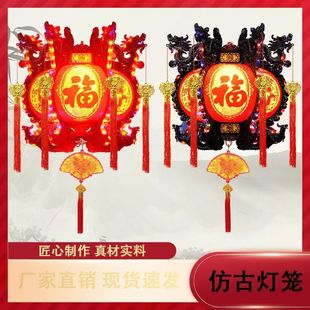 2026年新款复古灯笼黑色红色新年灯笼七彩旋转六角龙灯中式仿古灯