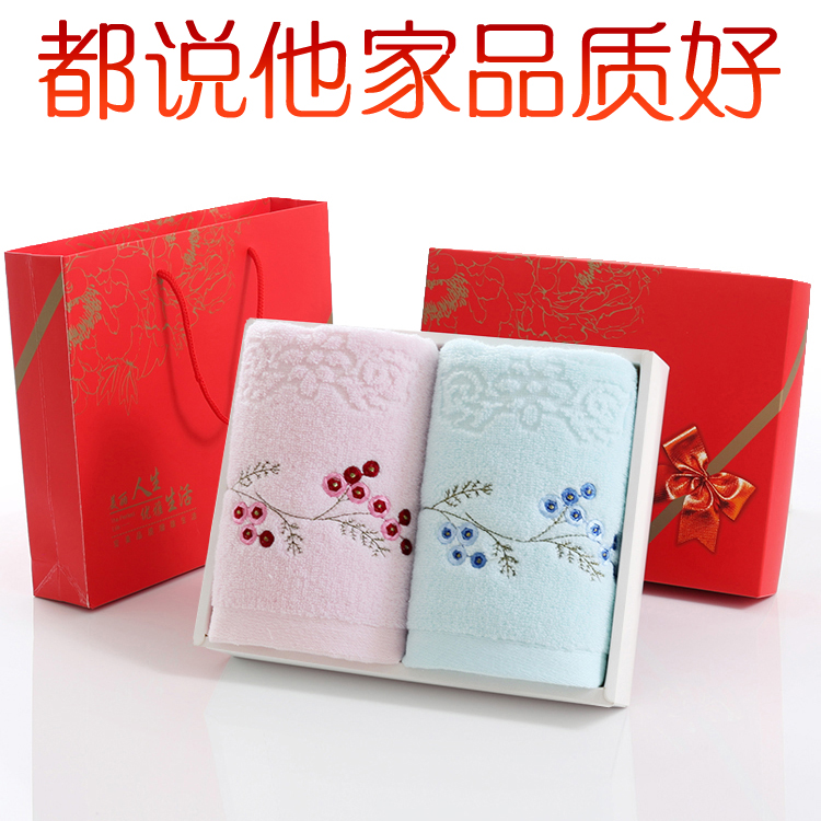 纯棉毛巾礼盒两条套装伴手礼生日寿宴回礼结婚回礼品团购定制绣字