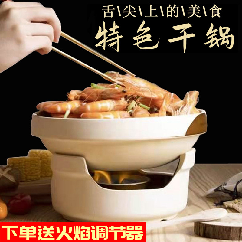 酒精炉干锅陶瓷钵迷你小火锅砂锅家用饭店专用餐具打边炉商用套装