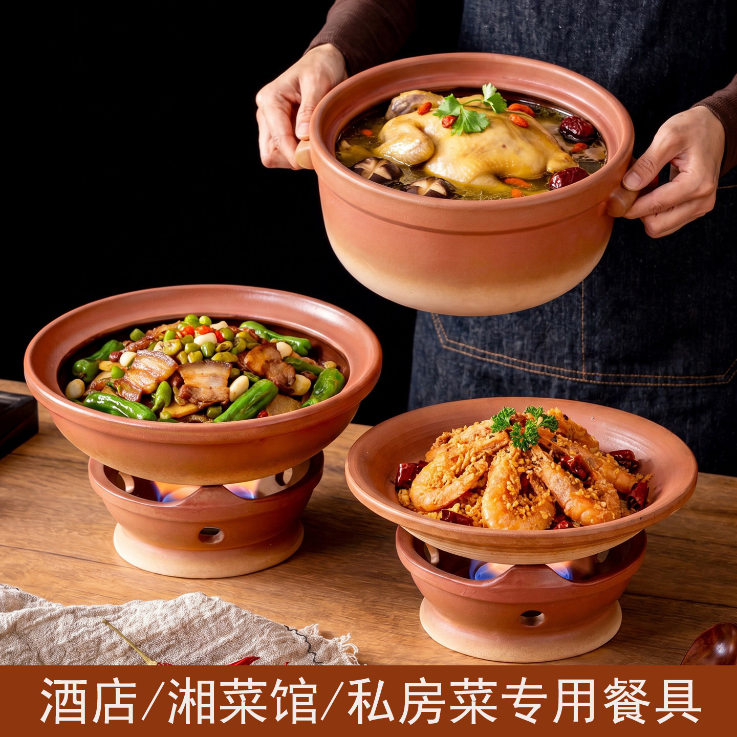 酒精炉干锅锅具商用陶瓷砂锅底座加热菜盘土锅小火锅炖锅酒店明炉