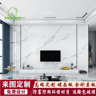 2025新款大理石纹仿岩板电视背景墙碳晶板客厅集成墙板木饰面装饰