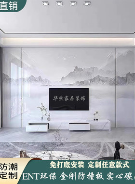 工厂直销竹木纤维板客厅背景墙
