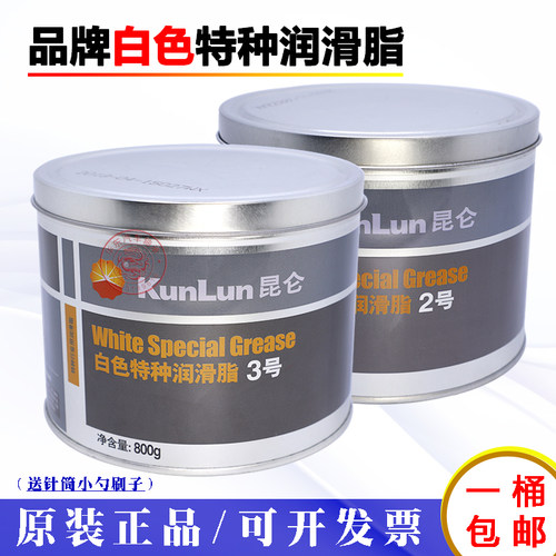 白色特种润滑油脂汽车2号导轨3号