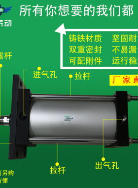 适配SMC型重型气缸CS1FN300/CS1BN300-125 150 175 200 225 250