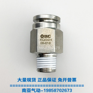KQG2H12 KQG2H10 01S 02S 04S SMC型不锈钢直通接头 03S KQG2H08