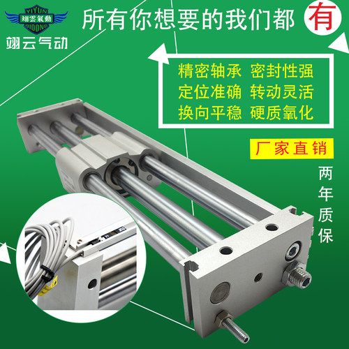 适配SMC型磁偶式无杆气缸CDY1S40H-100B/200B/300B/400B/500B BZ