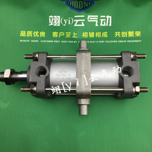 翊云标准气缸Y-CDA2F80-620 Y-CA2T50-75 Y-CDA2F80-150+750-XC11