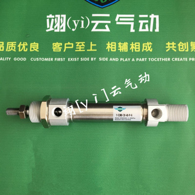 翊[yì]云气动不锈钢迷你气缸 Y-ESN-12-80-P（11653)