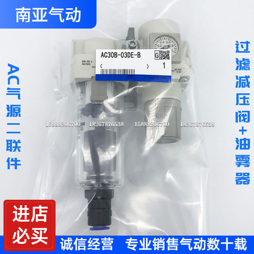 SMC型空气过滤器减压阀AC40B 50B 60B-03 04 06 10 D G DG CG-B-A