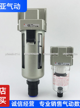 适配SMC型过滤器AF10-M5B AF20-02/01B AF30-03/02B AF40-04/03B