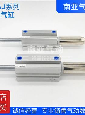 气缸SDAJ40X50-30 SDAJS40X50-40 SDAJ25X50-10-S